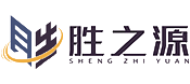 河南胜之源智能科技有限公司
